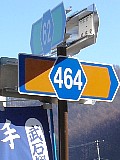 쌧464