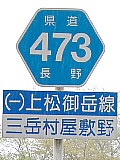 쌧473