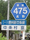 쌧475