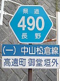 쌧490