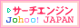 johoo-japan