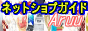 łC^[lbgVbsO lbgVbvKChA[