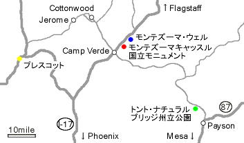アリゾナ州中部マップ