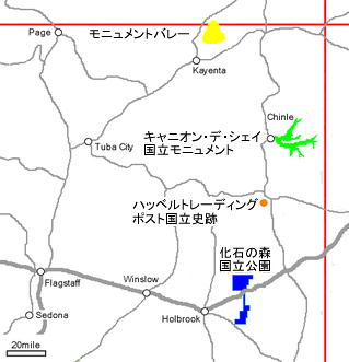 モニュメントバレー等マップ