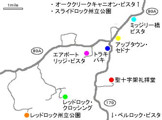 セドナマップ