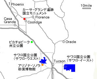 ツーソン、州南部その他マップ