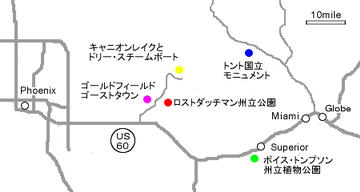 スーパースティション山地マップ