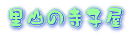 R̎q