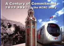 A Century of Commitment -　the KCRC Story