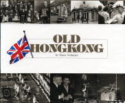 OLD HONG KONg