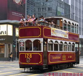 香港電車128号車