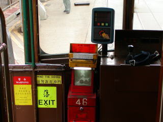 赤い電車運賃箱その右上がオクトパスセンサー
