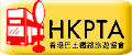 HKPTAサイト用バナー