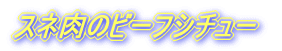 Xl̃r[tV`[