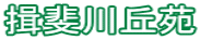 Ku