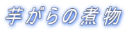 ̎ϕ