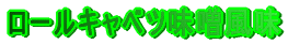 [LxcX