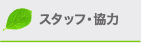X^btE