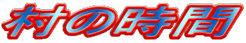 ̎
