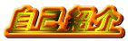ȏЉ
