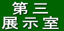 O W
