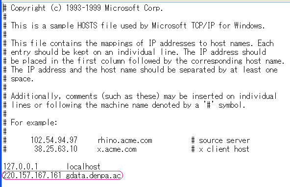 220.157.167.161 gdata.denpa.ac