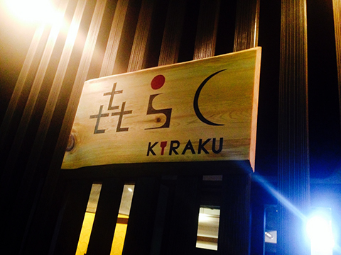 看板