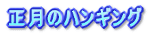 ̃nMO