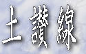 G{