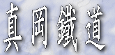 ^c