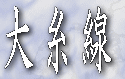 厅