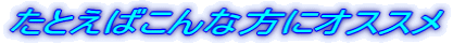 Ƃ΂ȕɃIXX