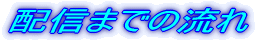 zM܂ł̗