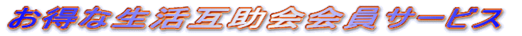 ȐݏT[rX