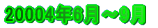 20004N6`9