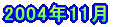 2004N11