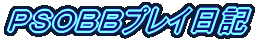 PSOBBvCL