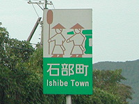 �Ε����i���F�Γ�s�j