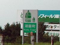 �Γ����i���F���ߍ]�s�j