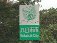 �����s�s�i���F���ߍ]�s�j