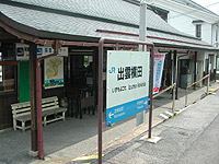 �o�_���c�w