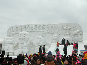 �m���܂��낤�Ƃ����ڂ��I�n