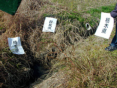 �R�����Ǝv�����ꏊ