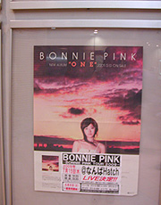 �{�j�[�s���N�I