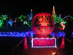 �Y���΂ɂāB���肾��܂����܂����B