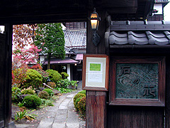 �u�΂̉ԁv��