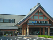 �w�ɂ��o�_��Ђ̂悤�H