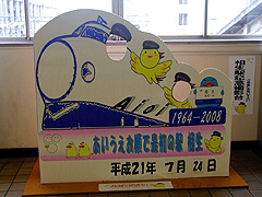 �i�q�����w�L�O�ʐ^�B�e��