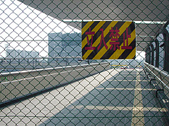 ���Ԃ̌������ւ͂��s����̂��H