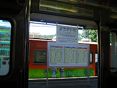 �����s�w�ɂ�